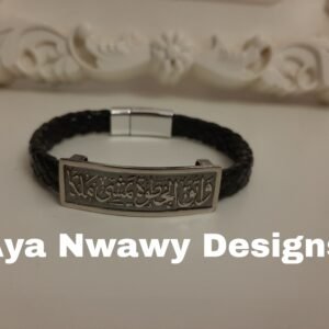 هدايه رجالي