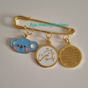 دبوس نازل منه اسم و لعبه وآيه