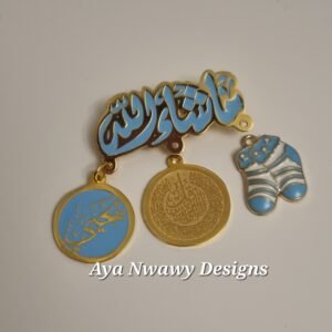 بروش ماشاء الله مع اسم وآيه و لعبه