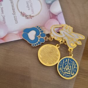 دبوس اسم نازل منه ماشاء الله و آيه و لعبه