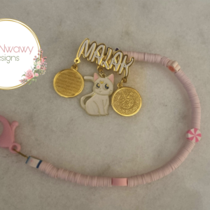 اسم نازل منه لعبه و آيه الكرسي و الفلق مع سلسلة التيتنا