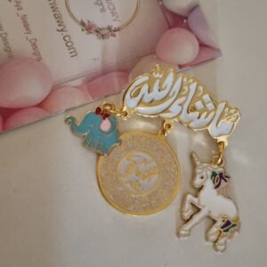 ماشاء الله نازل منه اسم حواليه الفلق و لعبتين