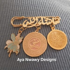 دبوس ماشاء الله دهبي نازل منه ايه الكرسي ودلايه  الاسم حواليها الفلق و لعبه