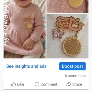 دبوس الاسم مع آيه فصوص و لعبه